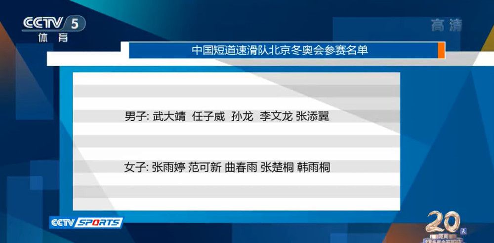 意大利天空体育表示，米兰进攻核心莱奥将在本场比赛复出首发，这对红黑军团是个好消息。